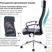 Офисное кресло BRABIX Flight R EX-541, хром, экокожа, сетка, черное 532516