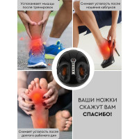 Массажер для ног Planta Smart Compression MF-3B