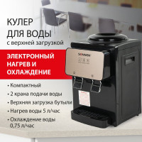 Кулер для воды SONNEN TSE-02BP, настольный, нагрев/охлаждение электронное, 2 крана, черный 455621