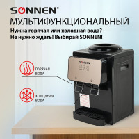 Кулер для воды SONNEN TSE-02BP, настольный, нагрев/охлаждение электронное, 2 крана, черный 455621