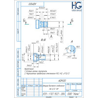 Штуцер быстрого соединения 3/4" НР, 5 шт HG 1647041