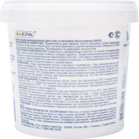 Краска акриловая для стен и потолков ЛАКРА белоснежная 1,3 кг ЛА-00000038