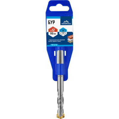 Бур SDS-plus (12х110 мм) Vertextools 999-12-110