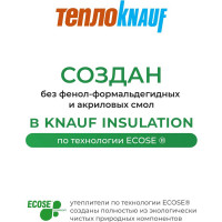 Утеплитель для кровли и стен Knauf Insulation TеплоКНАУФ (50x610x1230 мм; 12 кв. м; 16 плит) 751539