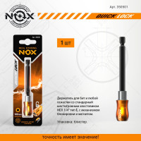 Держатель для бит QUICK LOCK (100 мм; карта; E6.3) NOX 350501