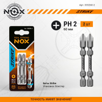Бита impact STRIKE (2 шт; Рh2х60 мм; карта; E6.3) NOX 333260-2