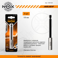 Держатель для бит (100 мм; карта; Е6.3) NOX 350100
