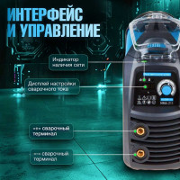 Сварочный инвертор SOLARIS MMA-211