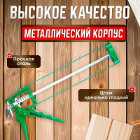 Скелетный пистолет для герметика ВОЛАТ 310 мл 36040-02