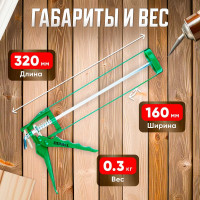 Скелетный пистолет для герметика ВОЛАТ 310 мл 36040-02