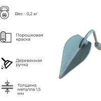 Бороздовичок с деревянной ручкой ООО Агростройлидер САД-11.14