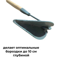 Бороздовичок с деревянной ручкой ООО Агростройлидер САД-11.14