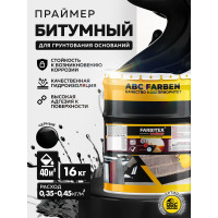 Битумный праймер Farbitex 16 кг 4300003452
