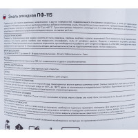 Эмаль OLECOLOR ПФ-115 черный матовый, 1.8 кг 4300007298