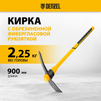 Кирка Denzel 2250 г, широкая, фиберглассовая обрезиненная рукоятка, 900 мм 21838