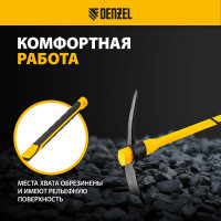 Кирка Denzel 2250 г, широкая, фиберглассовая обрезиненная рукоятка, 900 мм 21838