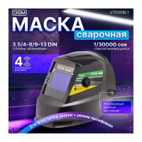 Маска сварочная хамелеон черный V7000 DGM V7000BL1