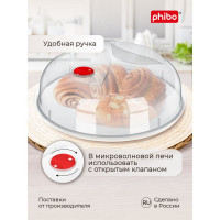 Крышка для холодильника и микроволновой печи Phibo 290 мм микс 1 431138118