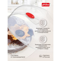 Крышка для холодильника и микроволновой печи Phibo 290 мм микс 1 431138118