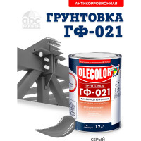 Грунтовка OLECOLOR ГФ-021 серый, 1 кг 4300003711