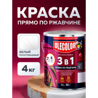Грунт-эмаль по ржавчине OLECOLOR белый, 4 кг 4300005946