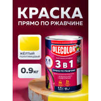 Грунт-эмаль по ржавчине OLECOLOR желтый, 0.9 кг 4300005931