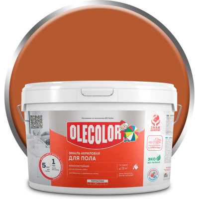 Акриловая эмаль для полов OLECOLOR желто-коричневый, 2.5 кг 4300004562