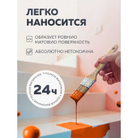 Акриловая эмаль для полов OLECOLOR желто-коричневый, 2.5 кг 4300004562