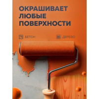 Акриловая эмаль для полов OLECOLOR желто-коричневый, 2.5 кг 4300004562