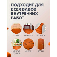 Акриловая эмаль для полов OLECOLOR желто-коричневый, 2.5 кг 4300004562