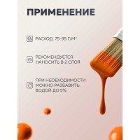 Акриловая эмаль для полов OLECOLOR желто-коричневый, 2.5 кг 4300004562