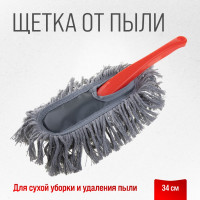 Щетка от пыли SKYWAY 34 см S01403007