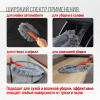 Щетка от пыли SKYWAY 34 см S01403007