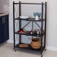 Металлический стеллаж ГЕЛЕОС Атлант-4, 4 полки, складной, размер 760x400x1260 мм, черный АСТ-41