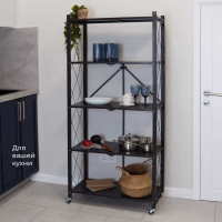 Металлический стеллаж ГЕЛЕОС Атлант-5, 5 полок, складной, размер 760x400x1580 мм, черный АСТ-51