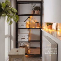 Металлический стеллаж ГЕЛЕОС Атлант-5, 5 полок, складной, размер 760x400x1580 мм, черный АСТ-51