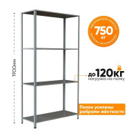Стеллаж IRONMEBEL Optimus Standart h-1900, 4 полки 1000x500 M-СУС1900x1000x500
