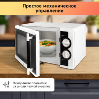 Микроволновая печь BBK 23MWS-928M/W белый 00-00000639