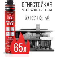 Пена полиуретановая монтажная профессиональная Donewell 65 огнестойкая всесезонная DPPF10U65