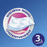 Бумага туалетная бытовая ZEWA Delux спайка 4 шт, 3-х слойная, белая 3228 126248
