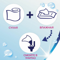 Бумага туалетная бытовая ZEWA Delux спайка 4 шт, 3-х слойная, белая 3228 126248