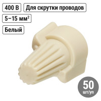 Соединительный изолирующий зажим TDM ELECTRIC СИЗ-Л-3, 15 мм2, с лепестками, белый, 50 шт. SQ0519-0013