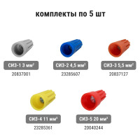 Соединительный изолирующий зажим TDM ELECTRIC СИЗ-5 20 мм2 красный 50 шт SQ0519-0010