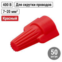 Соединительный изолирующий зажим с лепестками TDM ELECTRIC СИЗ-Л-4, 20 мм2, 50 шт, красный SQ0519-0014