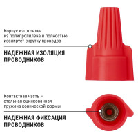 Соединительный изолирующий зажим с лепестками TDM ELECTRIC СИЗ-Л-4, 20 мм2, 50 шт, красный SQ0519-0014