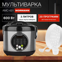 Мультиварка NORMANN AMC-431 ЦГ-3145392900