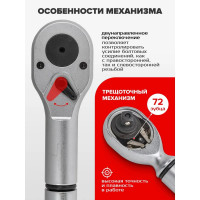 Ключ динамометрический щелчкового типа Rockforce Premium 200-800 Н·м, 3/4 RF-64761240 Premium(48616)