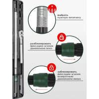 Ключ динамометрический щелчкового типа Rockforce Premium 200-800 Н·м, 3/4 RF-64761240 Premium(48616)