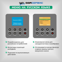 Автоматическая станция для заправки кондиционеров ОДА Сервис ODA-360A