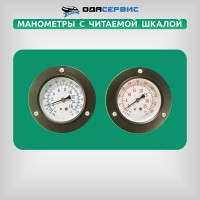 Автоматическая станция для заправки кондиционеров ОДА Сервис ODA-360A